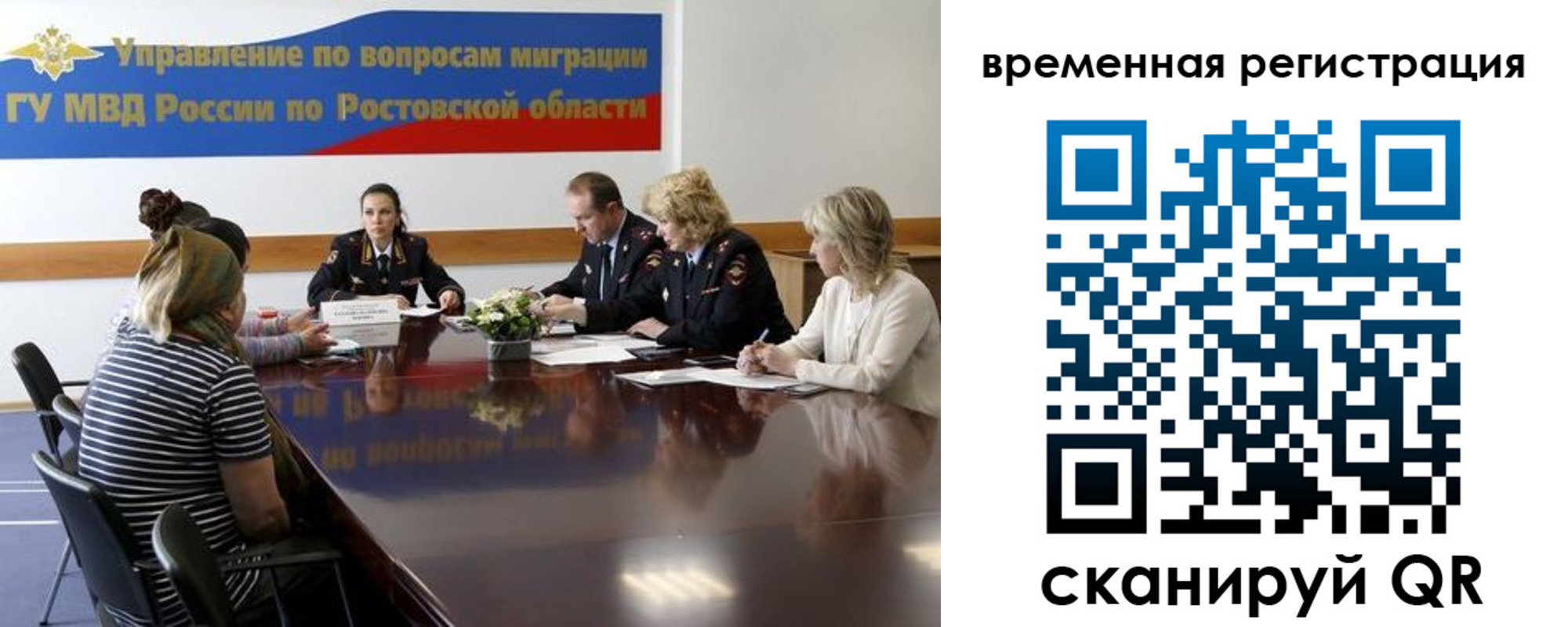 прописка ребенка в Шадринске