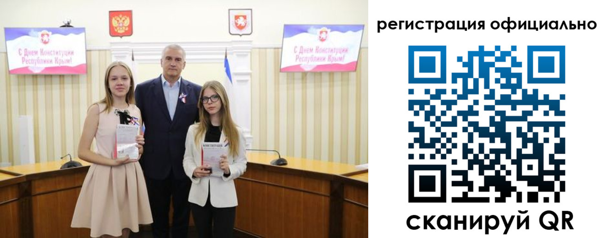 временная регистрация госуслуги в Шадринске